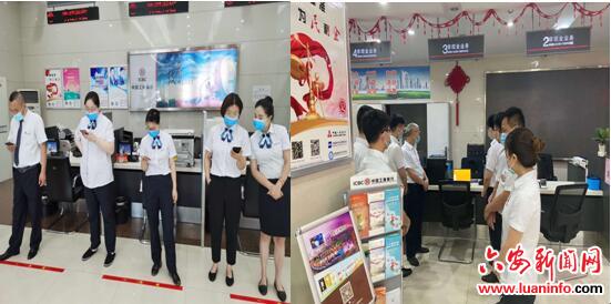 中国工商银行六安分行深入开展“防赌反赌 金融守护”宣传周活动
