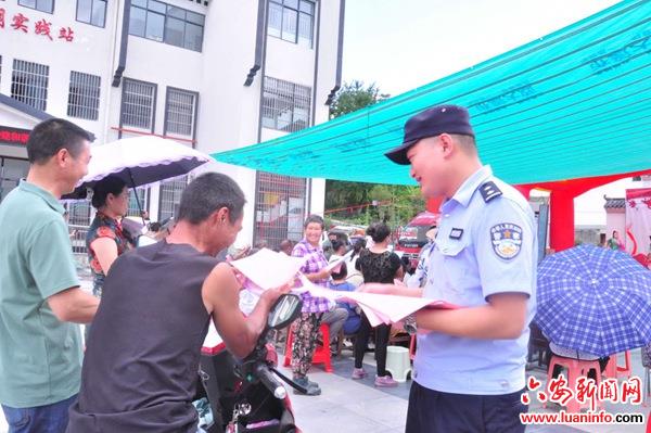 金寨：民警进村开展夏季普法宣讲