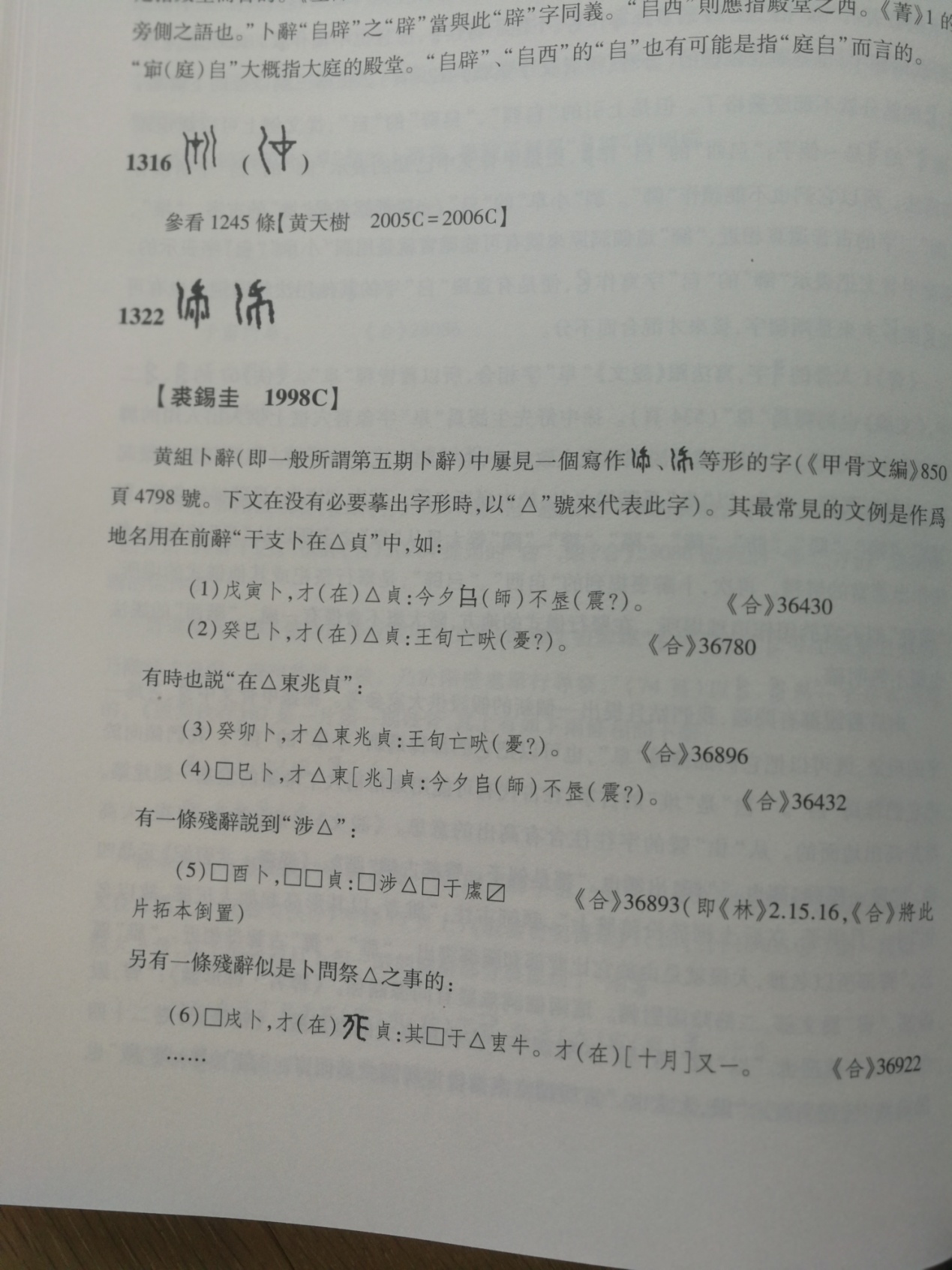 e71f79cbac5c41e881c06ae55de8576c.Jpeg
