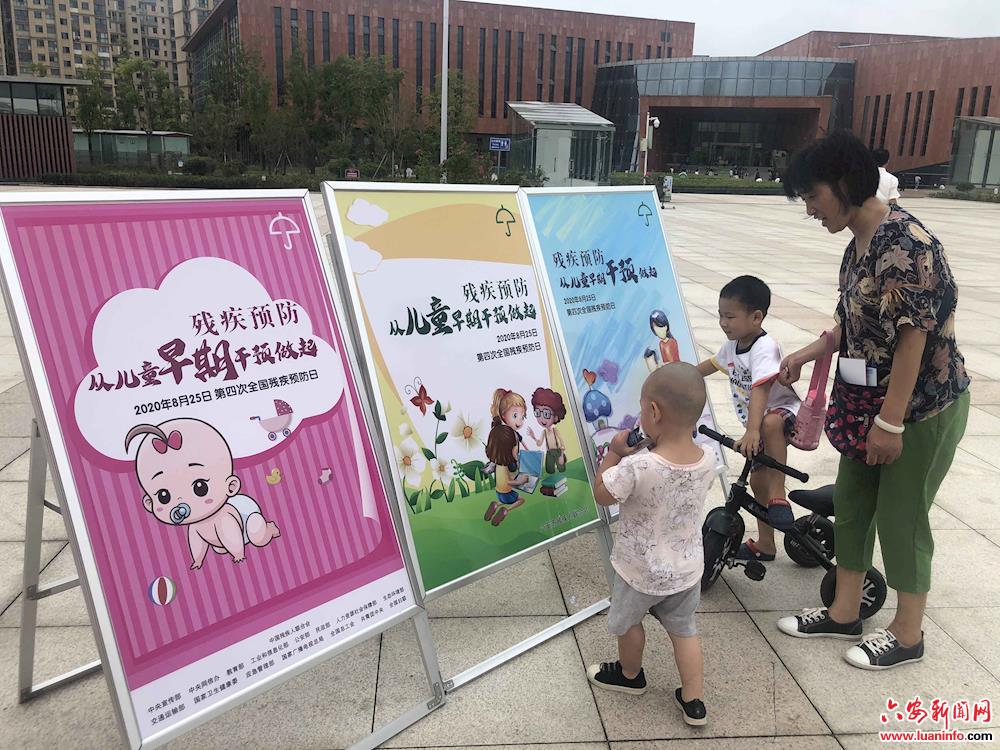 我市开展第四次全国残疾预防日活动
