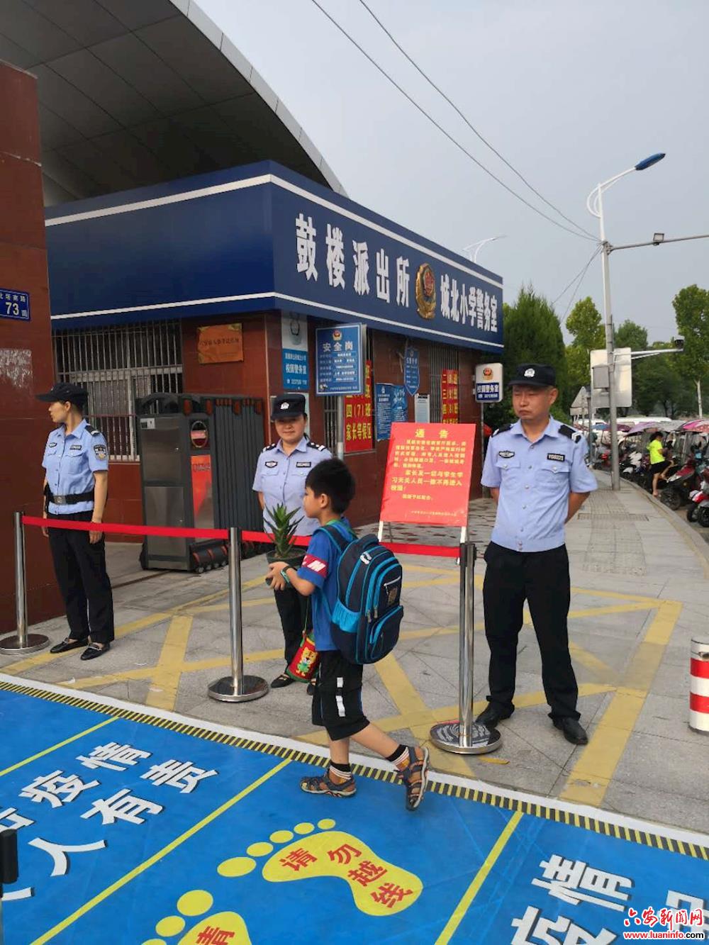 裕安区公安分局：积极服务保障开学季