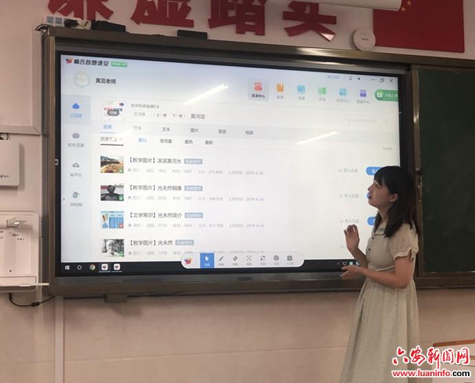 我市今年将建设773所中小学智慧学校