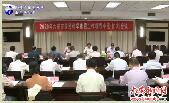 2020年六安市全民科学素质工作领导小组（扩大）会议召开