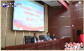 中国人民解放军空军勤务学院金寨现地教学基地揭牌