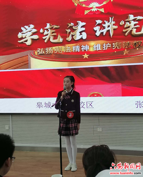 皋城中学西校张娜同学参加“讲宪法”主题演讲比赛荣获二等奖