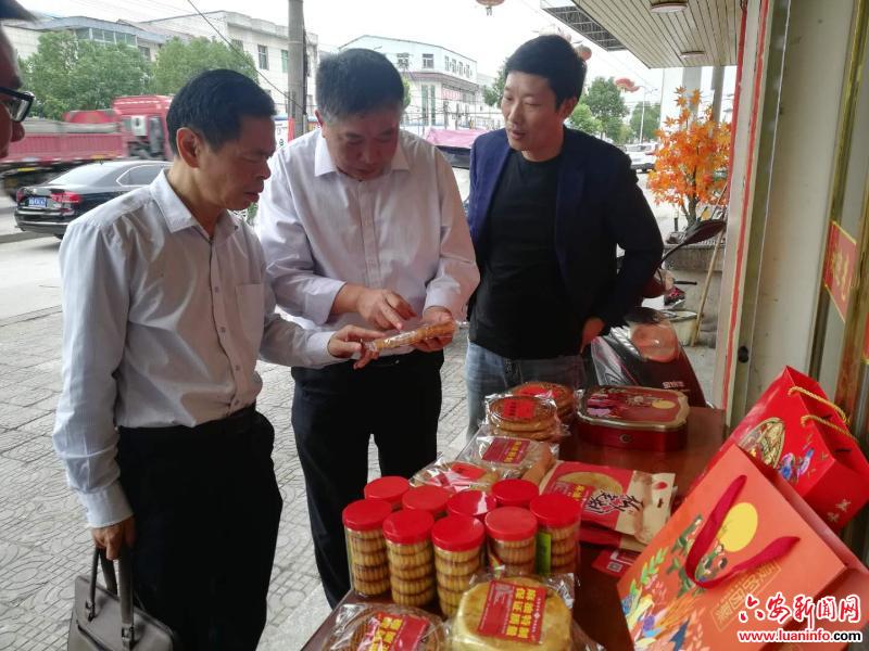 让群众吃上放心月饼