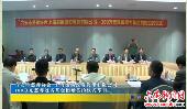 六安市慈善协会 上海振禹投资管理有限公司100万元慈善冠名基金捐赠签约仪式举行