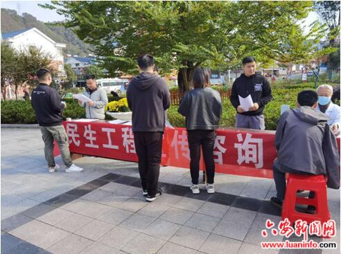 单龙寺镇扎实开展党建引领扶贫民生工程宣传
