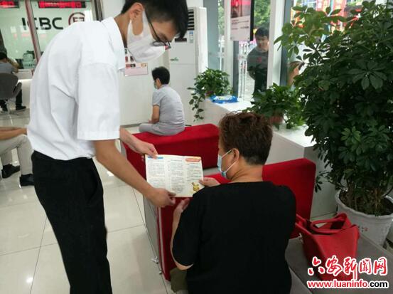 工行六安分行深入开展打击治理跨境赌博电信网络诈骗宣传活动