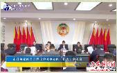 市政协党组召开理论学习中心组（扩大）学习会 