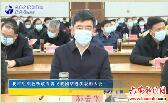 我市组织收听收看省民族团结进步表彰大会