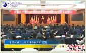 市委四届十三次全体会议召开 