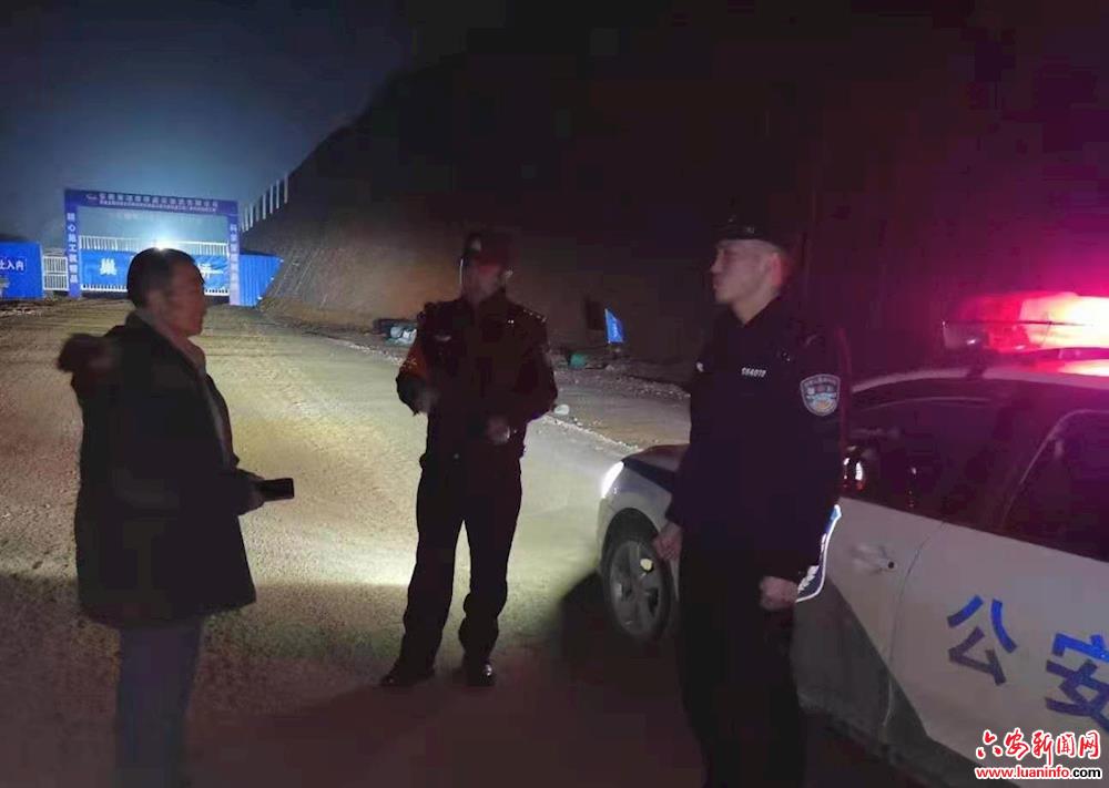 金寨县麻埠派出所：负气出走迷方向，民警深夜助归家