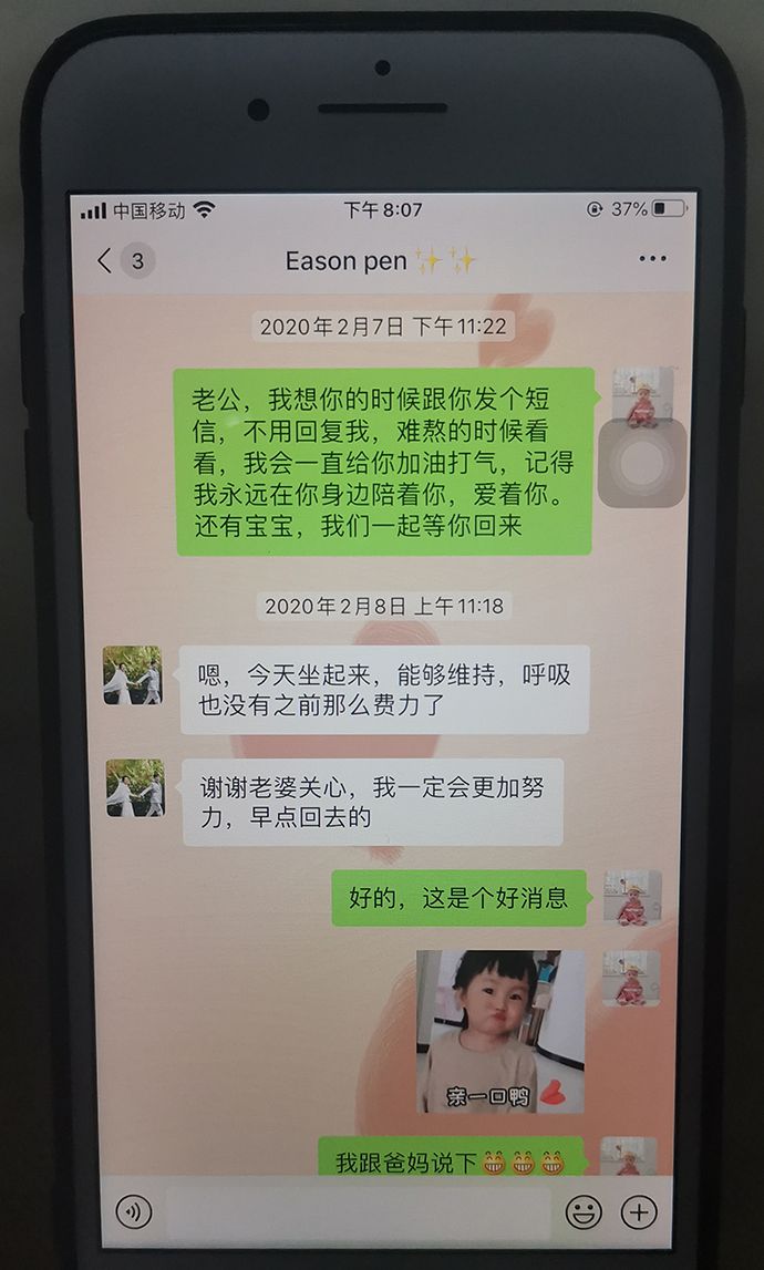 点击进入下一页