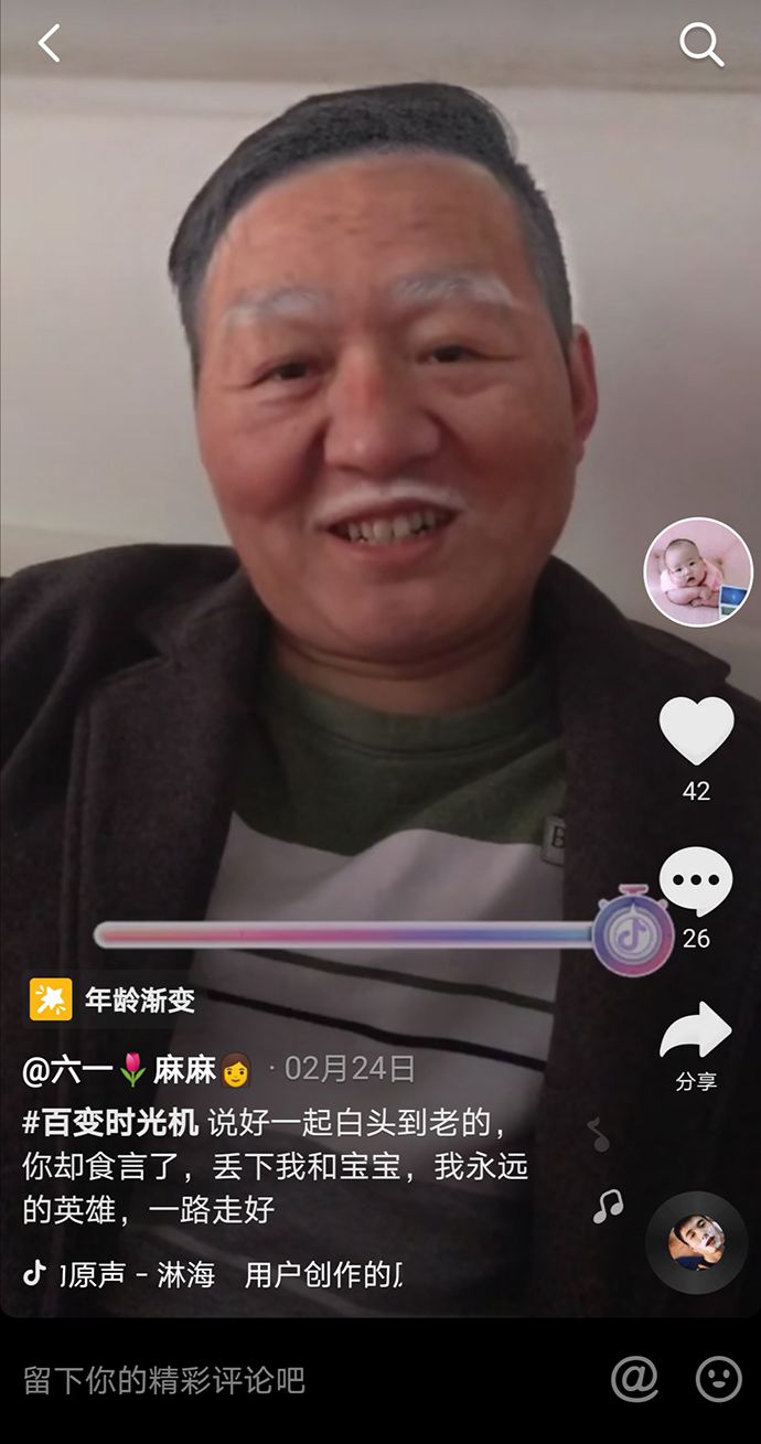点击进入下一页