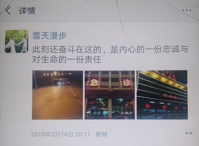 点击进入下一页