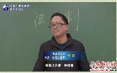 市政协委员邹凯：致力于青少年全面健康成长 