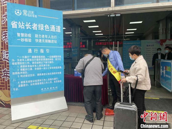 直击广东春运首日：旅客错峰出行 乘车前测温亮码免费领口罩