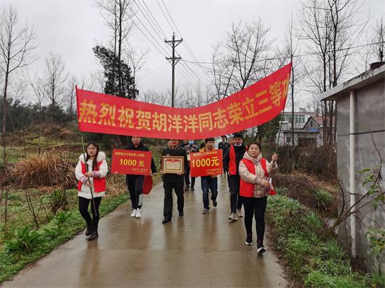 喜报飞临功臣家 牌匾悬挂光荣门