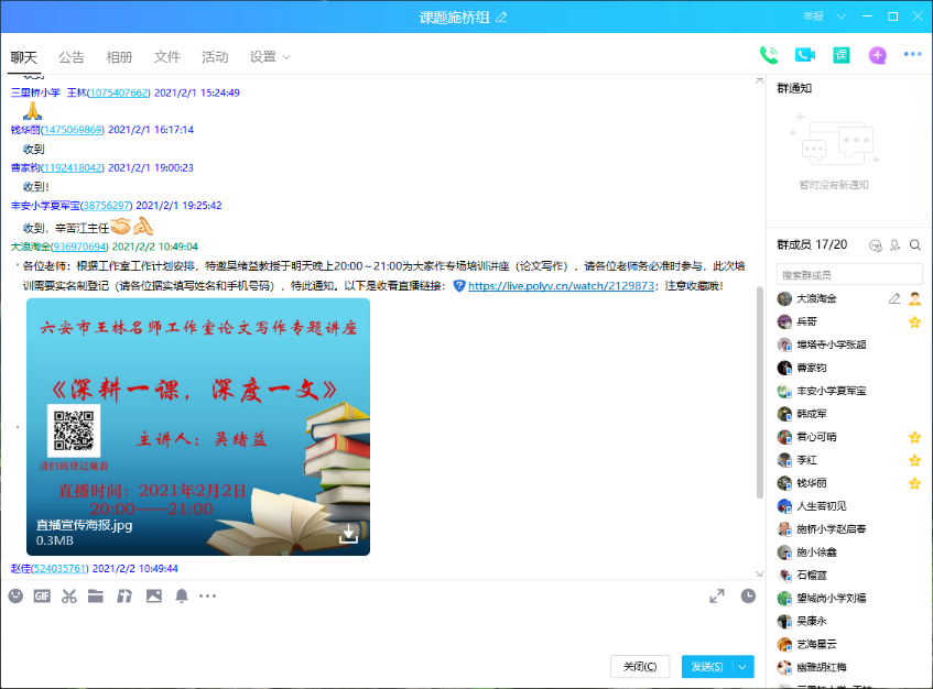 3a3669ce18a941e19908aafc00bd63cf.Png