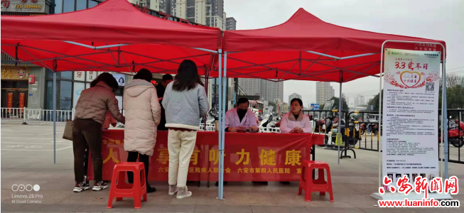 市四院开展“爱耳日”义诊宣传活动