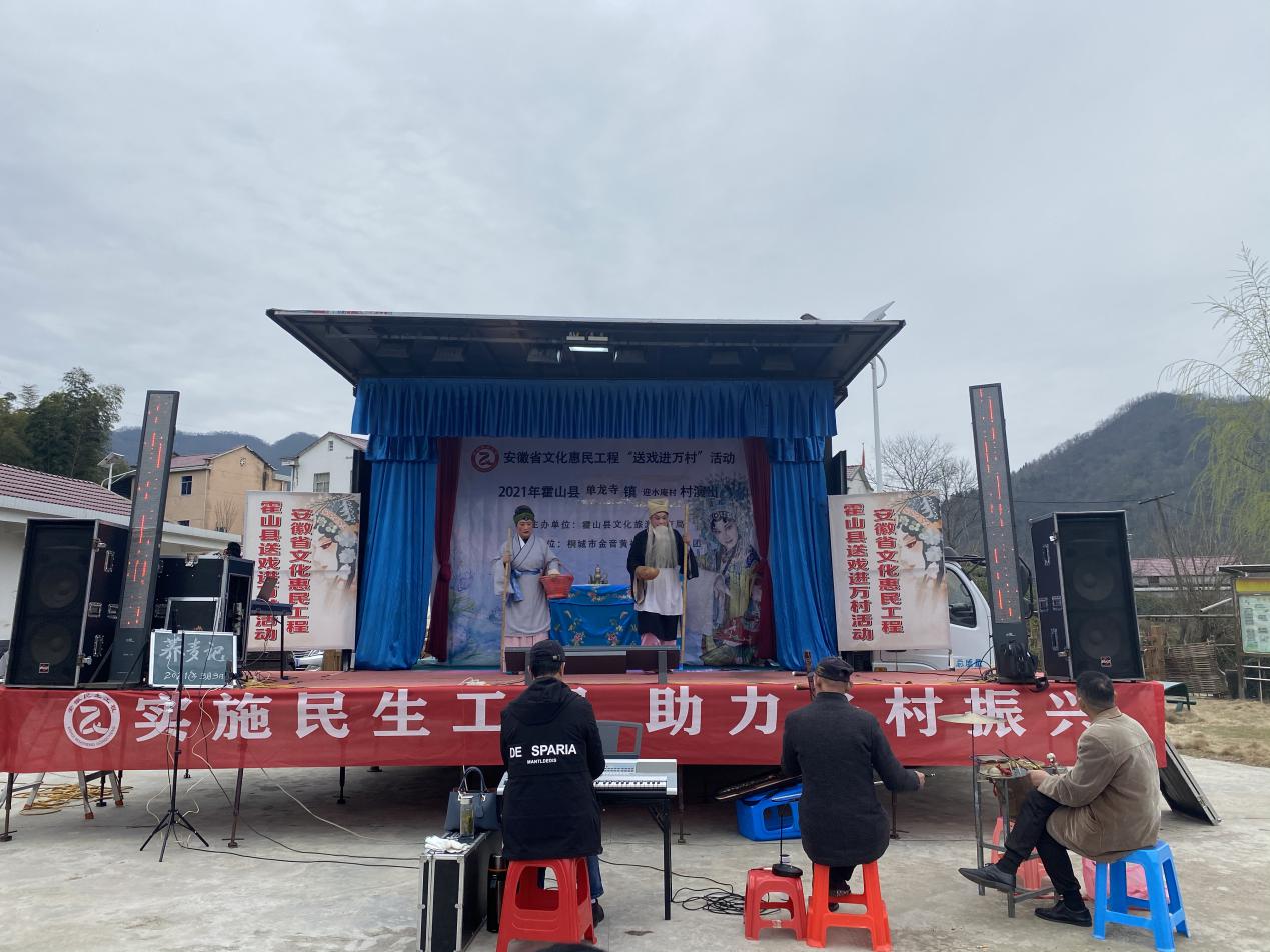 单龙寺镇: 轻歌曼舞迎新春 送戏下乡惠民生