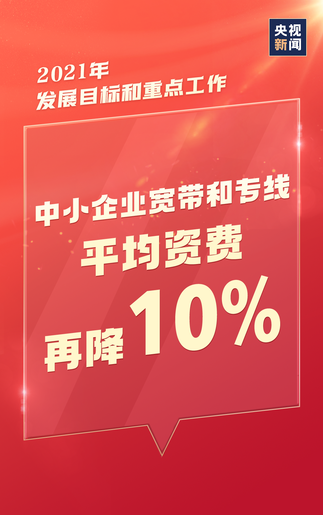 222f2fd00d9e4f94bb98c3f4a8bed24d.Png
