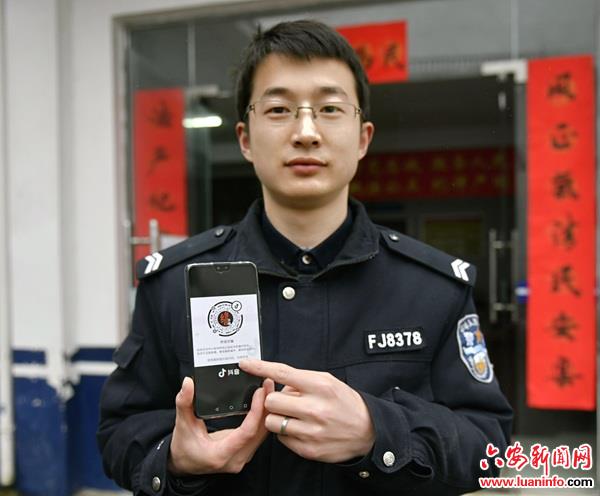 霍山公安为深山区群众防“诈”加“码”