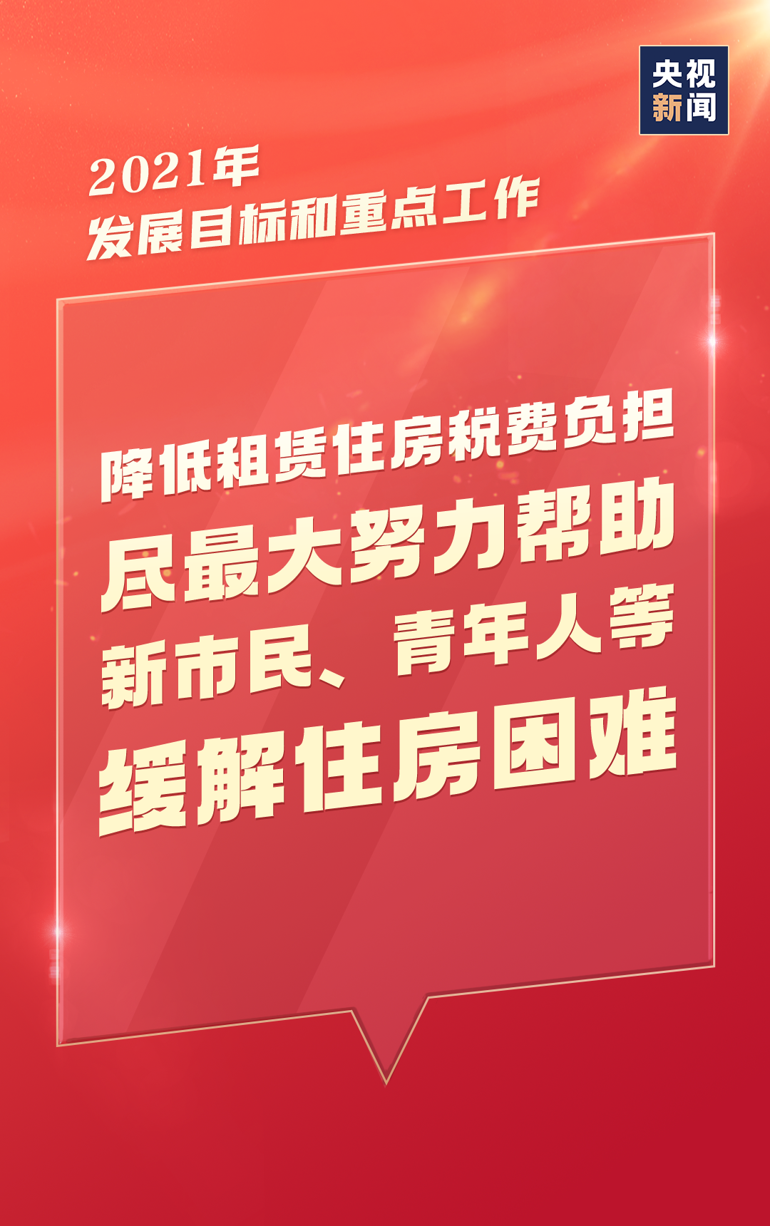 28d91524de5e42ce89bb461382299712.Png