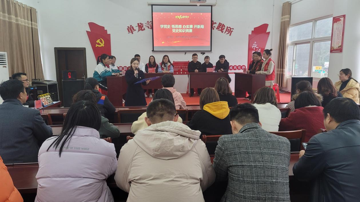 学在深处 行在实处  ——单龙寺镇推进党史学习教育工作走深走实