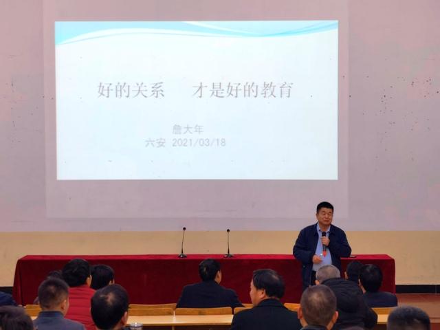 “关系”和谐真教育,新中迎来“丑小鸭”03.jpg