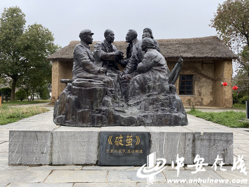 【奋进新征程 再创新辉煌】肥西小井庄：中国农村包产到户发源地