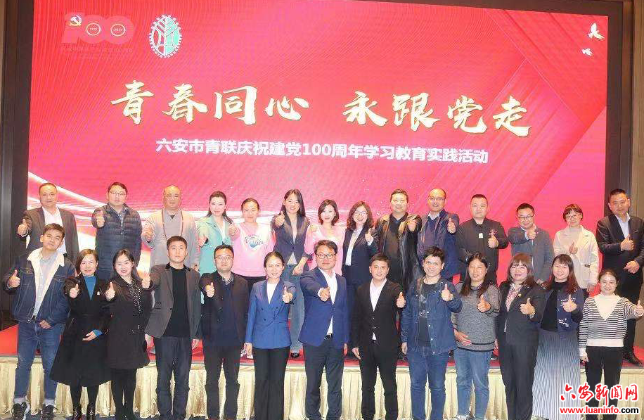 在党史教育学习中凝聚青年力量