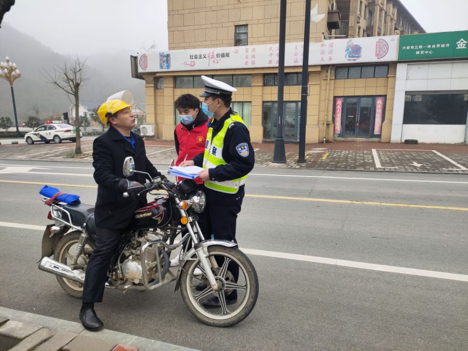 金寨县铁冲乡：筑牢春季道路交通安全防线