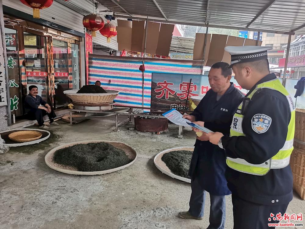金寨县麻埠派出所：积极开展国家安全知识宣传活动