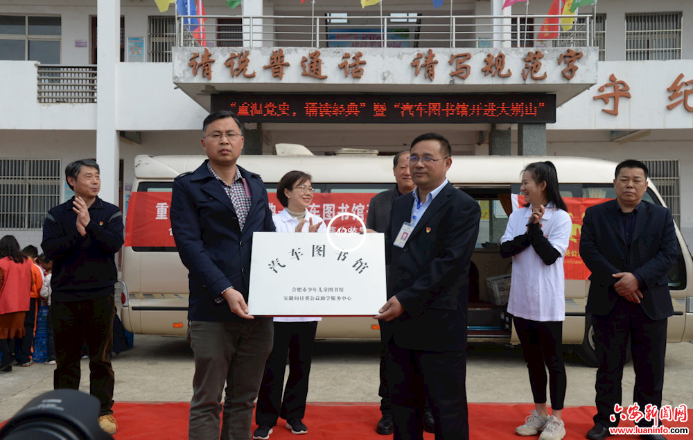 重温党史  诵读经典 “汽车图书馆”送来阵阵书香