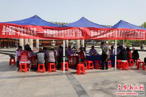 霍山县中医院：践行党史学习教育 守护人民群众健康