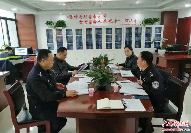 霍邱县禁毒办召开工作例会