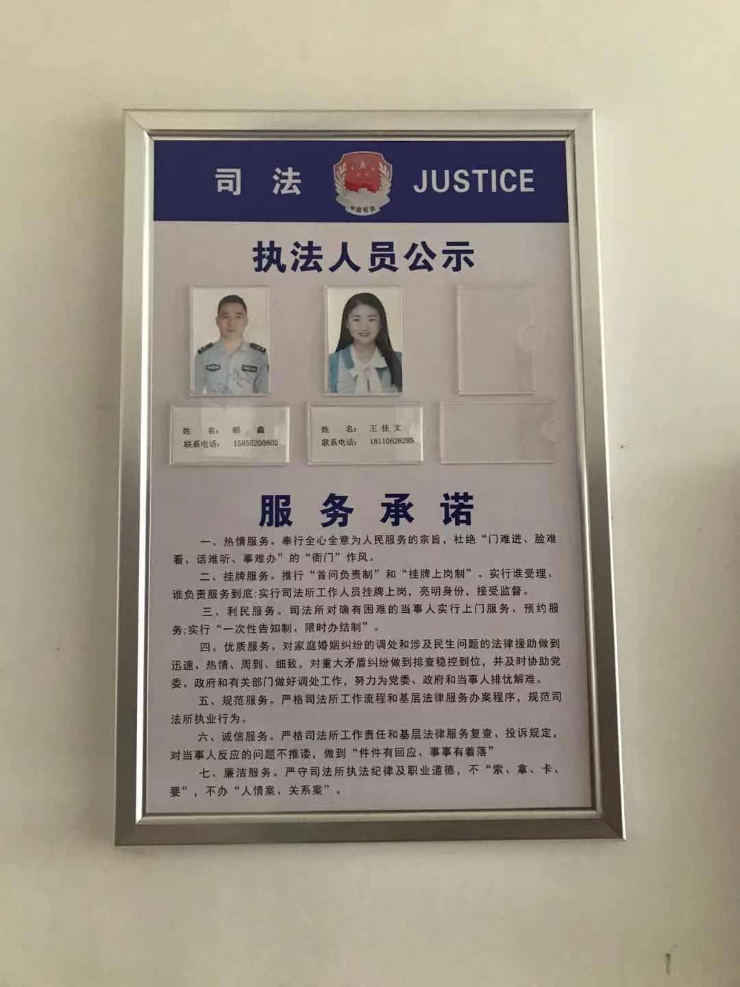 73e6b2b040044a54aee2b16075981607.Jpeg