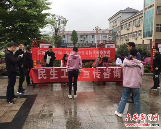 单龙寺镇实施民生工程促进经济社会持续健康发展