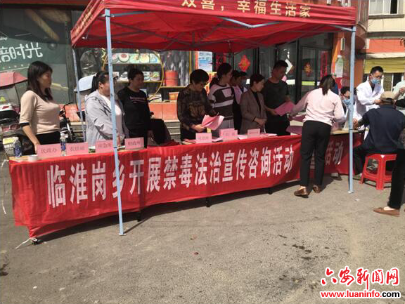 临淮岗乡开展禁毒工作集中宣传活动