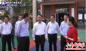 叶露中在调研城区义务段公办学校及幼儿园建设情况时强调：加快项目建设满足群众需求让孩子受到良好教育让学生家长安心工作 