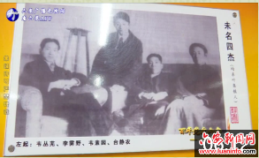 未名四杰 