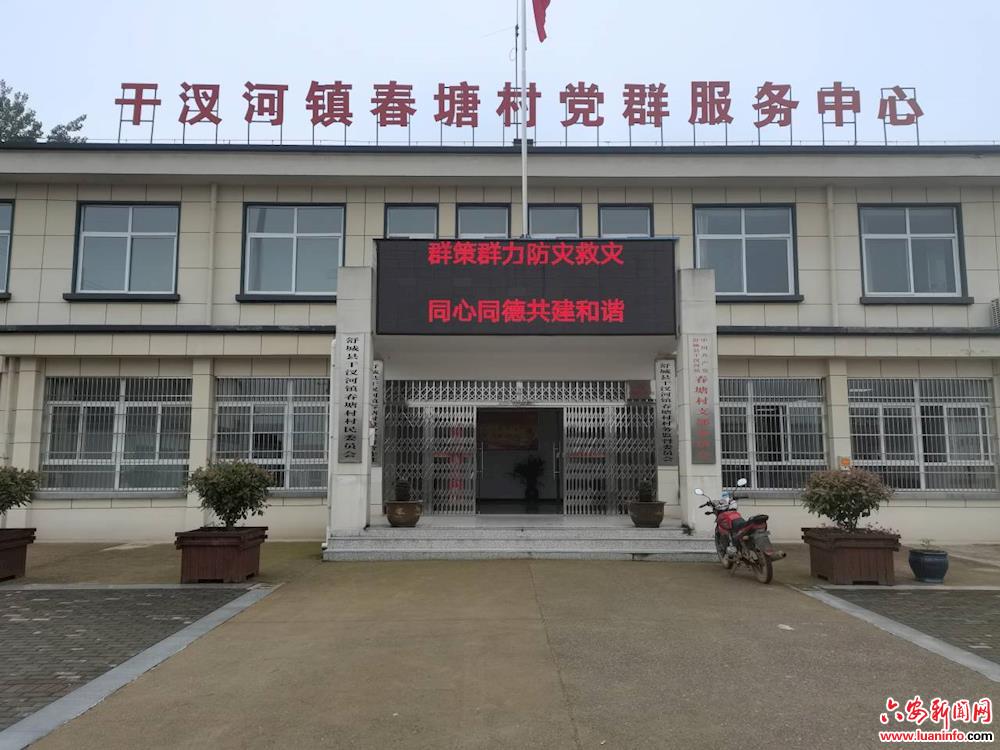 舒城县干汊河镇周密开展“全国防灾减灾日”宣传活动
