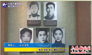 周狷之：一心只为党 