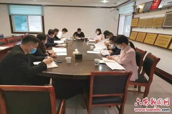 单龙寺镇召开疫情防控工作调度会
