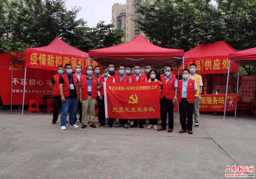单王乡：支援疫区志愿服务 展单王本“色”