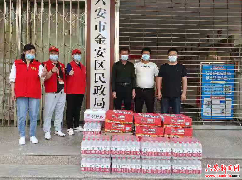 爱心接力 齐心抗疫