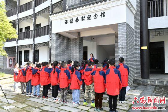霍山漫水河镇：走进爱教基地 厚植家国情怀