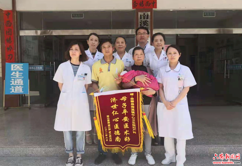 孕妇高速路上分娩 医护人员紧急救援